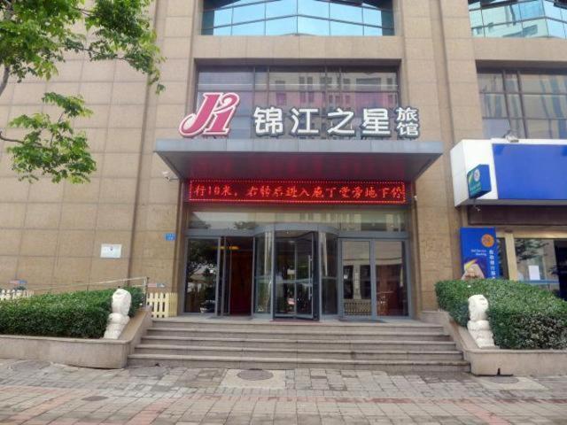 Jinjiang Inn Zhengzhou International Convention Center Jicheng  Dış mekan fotoğraf